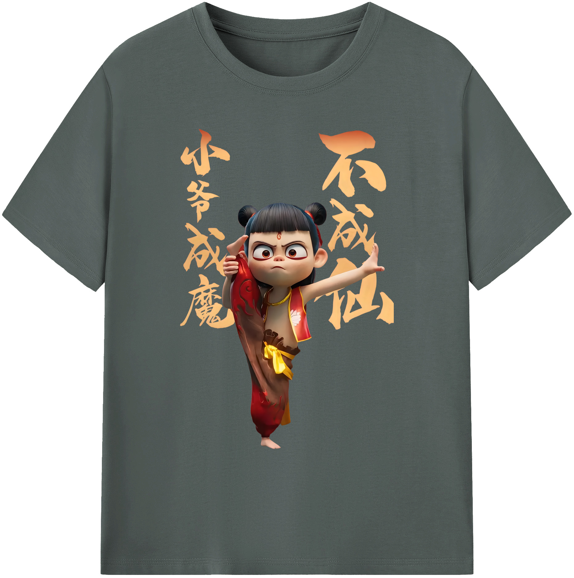 （画像用） Ne Zha 2 ナタ 魔童の大暴れ 綿100％ メンズ半袖Tシャツ｜肌触りやわらか＆通気性
